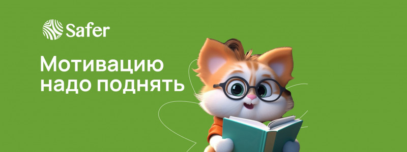 Учеба без стресса: советы для мотивации детей